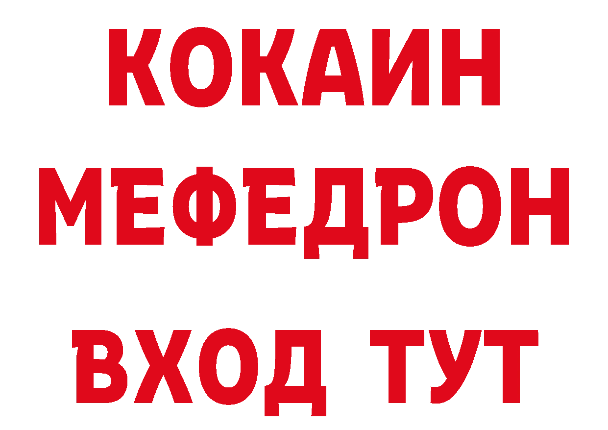 Героин герыч как войти площадка гидра Ардатов